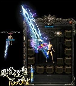 传奇发布网与发布站magic文件