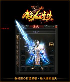 传奇发布网与发布站 dnf版。