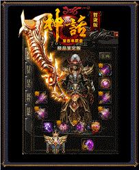 1.76攻速传奇发布网与发布站