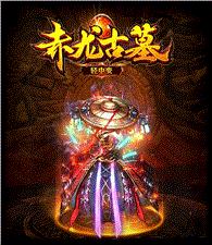 传奇发布网与发布站称号设置