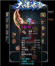 楼蓝传奇发布网与发布站
