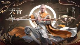 传奇发布网与发布站遭调查