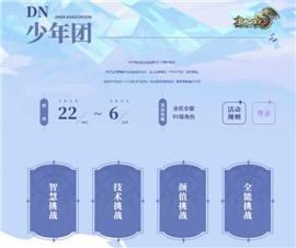 传奇发布网与发布站 卡刀。